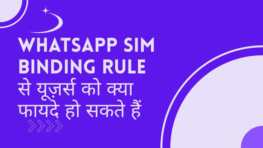 WhatsApp SIM Binding Rule 2026