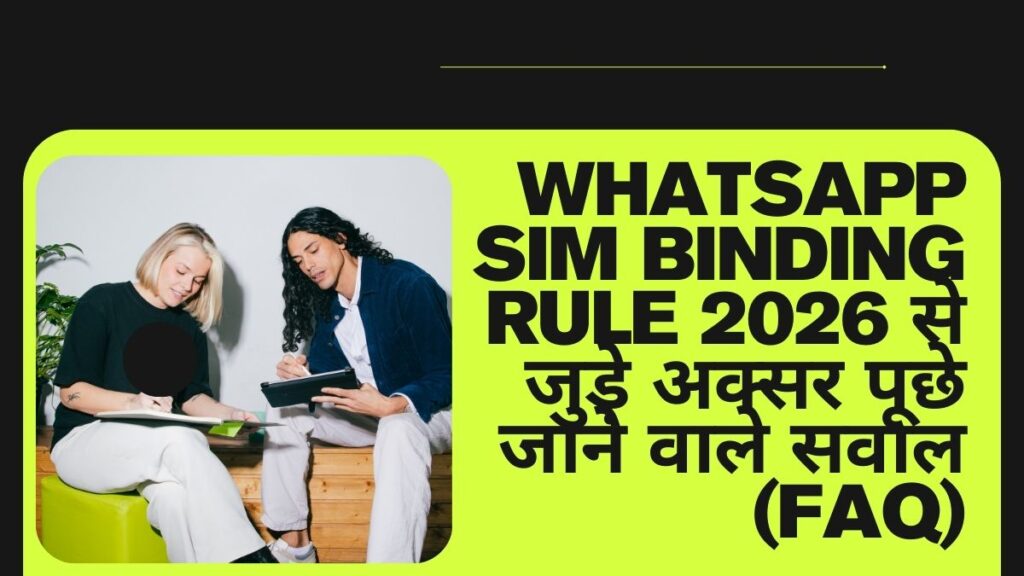 WhatsApp SIM Binding Rule 2026